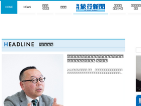 'ryoko-net.co.jp' screenshot