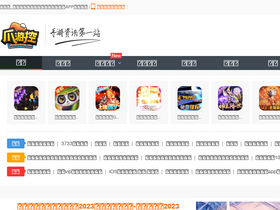 'zhuayoukong.com' screenshot