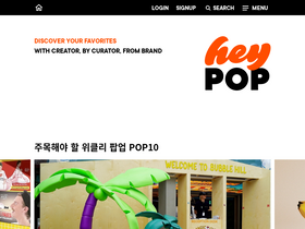 'heypop.kr' screenshot