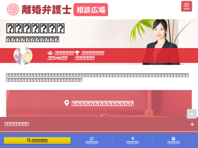 'riconhiroba.com' screenshot