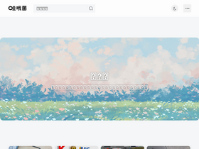 'waodown.com' screenshot