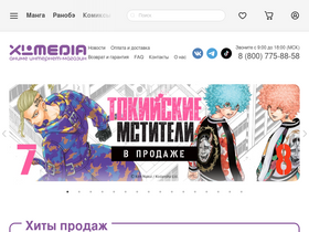 'xlm.ru' screenshot