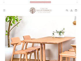 hitotoki-terrace.jp homepage screenshot