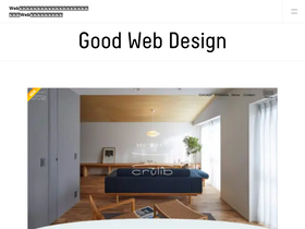 good-web-design.com