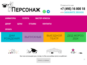 'xn--80aje0aeeii.xn--p1ai' screenshot