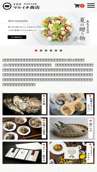setonosachi.com