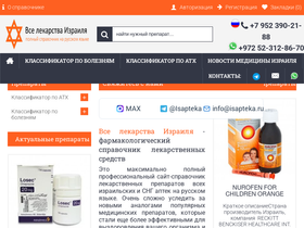 alldrugs.co.il