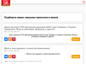 '301-1.ru' screenshot