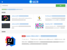 '520xiazai.com' screenshot