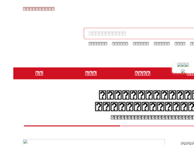 'ggzy.yn.gov.cn' screenshot