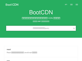 'bootcdn.cn' screenshot