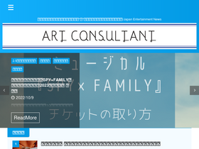 'artconsultant.yokohama' screenshot