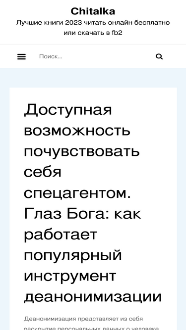 chitalka.info