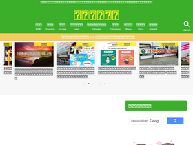 'kurumefan.com' screenshot
