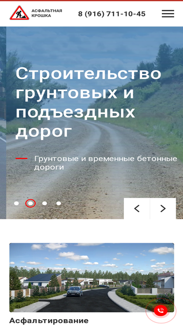 asfkroshka.ru
