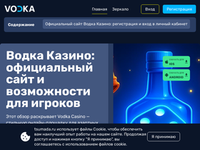 tsumada.ru