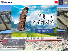 'sarang.org' screenshot