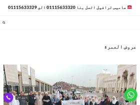 hamisbooking.com