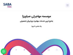 'sabavisa.com' screenshot