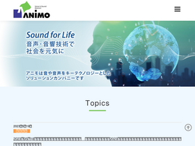 animo.co.jp
