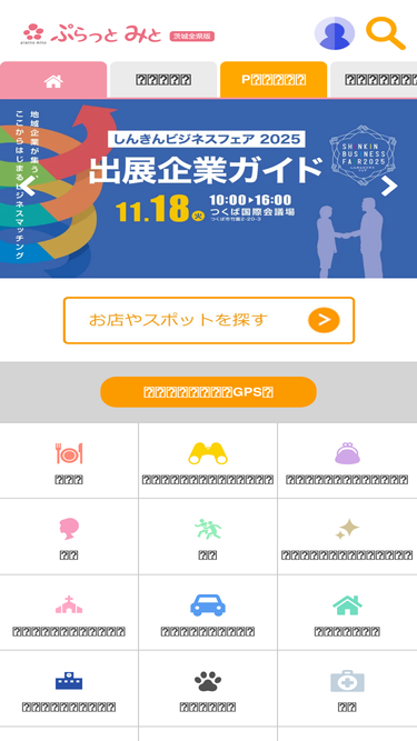 plamito.com