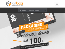 fastboxs.com