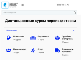 'xn--m1aidc.xn--p1ai' screenshot