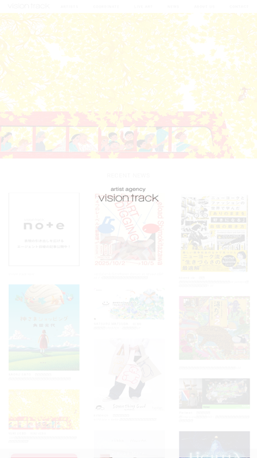 visiontrack.jp