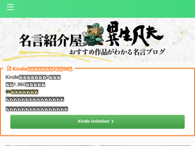 'bontoku.com' screenshot