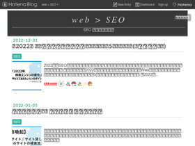 webweb.hatenablog.com