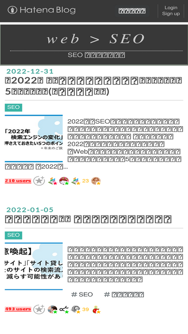webweb.hatenablog.com
