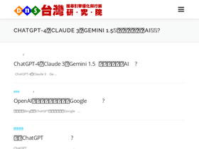 seo.dns.com.tw