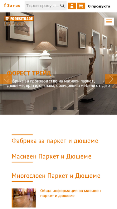 foresttrade.bg