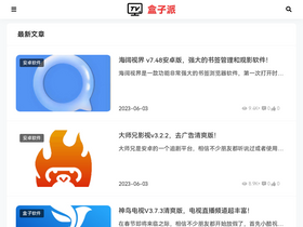 'hezipie.com' screenshot