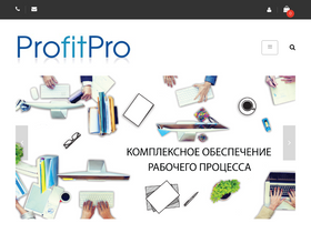 profitpro.ru