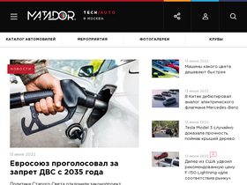 'matador.tech' screenshot