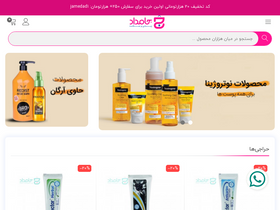 'jamedad.com' screenshot