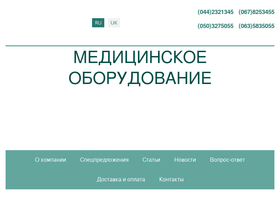 nikator.com.ua