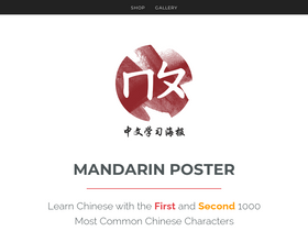 mandarinposter.com