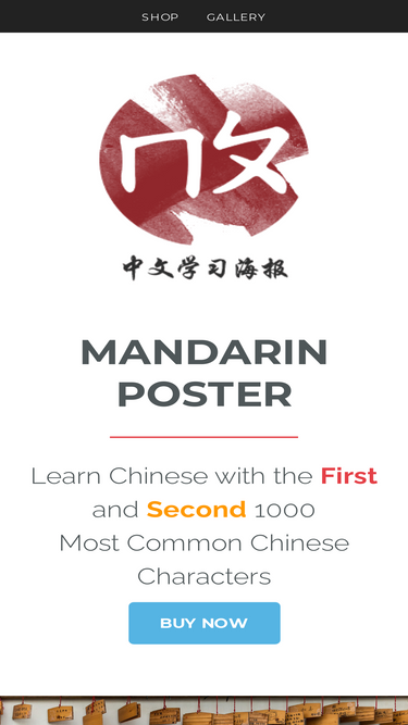 mandarinposter.com