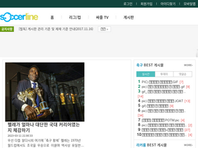 'soccerline.kr' screenshot