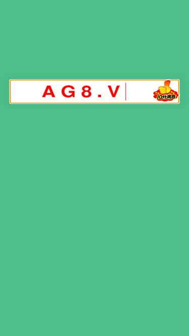 agancctv.com