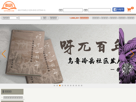 got1shop.com