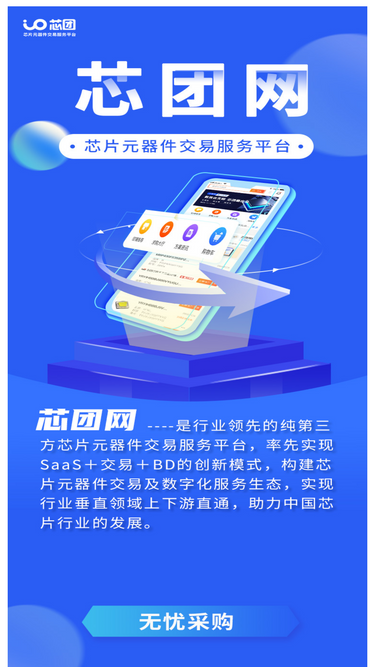 icwant.com