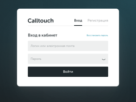 lk.calltouch.ru