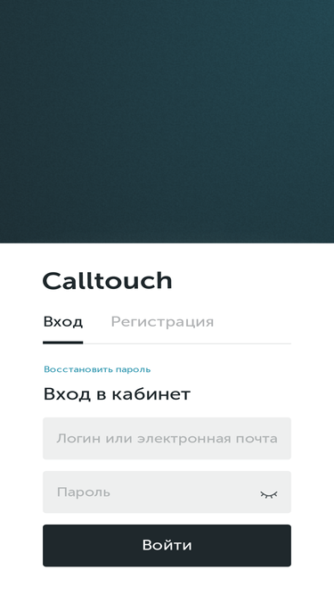 lk.calltouch.ru