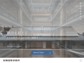 tohata.co.jp