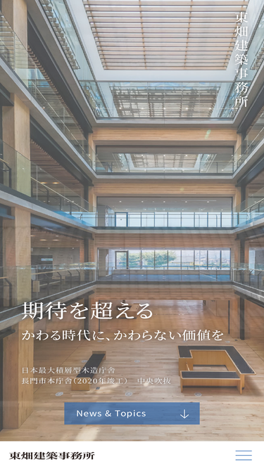 tohata.co.jp