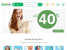 '366.bg' screenshot