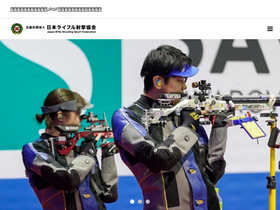 riflesports.jp